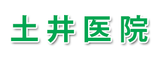 土井医院 (東伯郡湯梨浜町龍島 | 松崎駅)内科